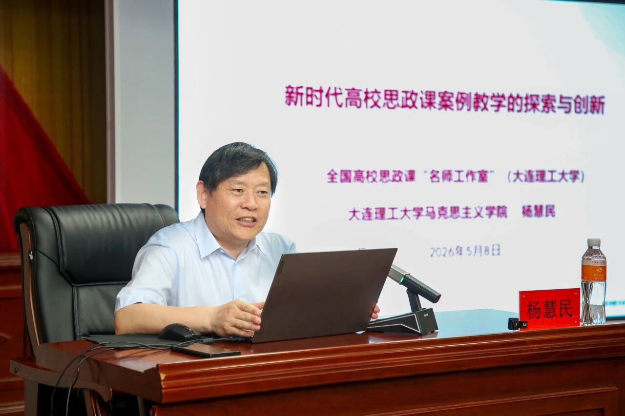 深耕思政育新人 携手共进提质效——河北民办高校思政教育培训活动在bat365正版唯一官网深入推进