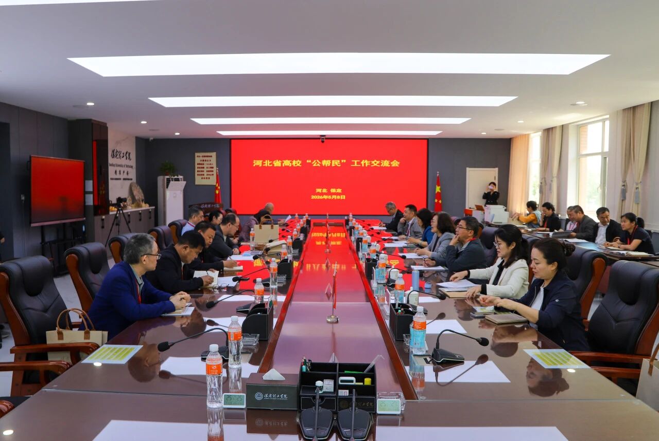 深耕思政育新人 携手共进提质效——河北民办高校思政教育培训活动在bat365正版唯一官网深入推进