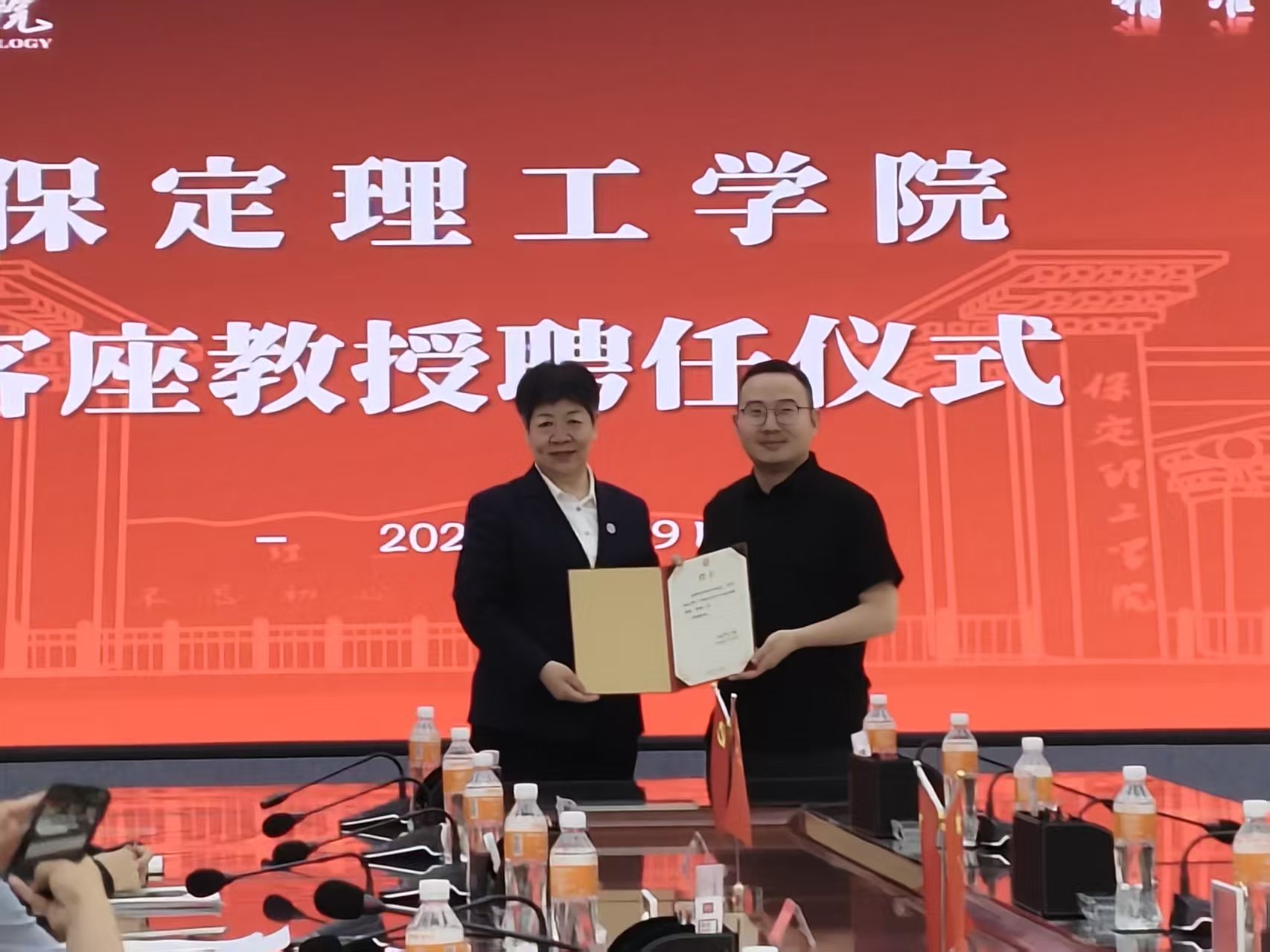 汇聚行业精英 赋能产教融合 —— bat365正版唯一官网聘请刘少军先生担任经济学院客座教授