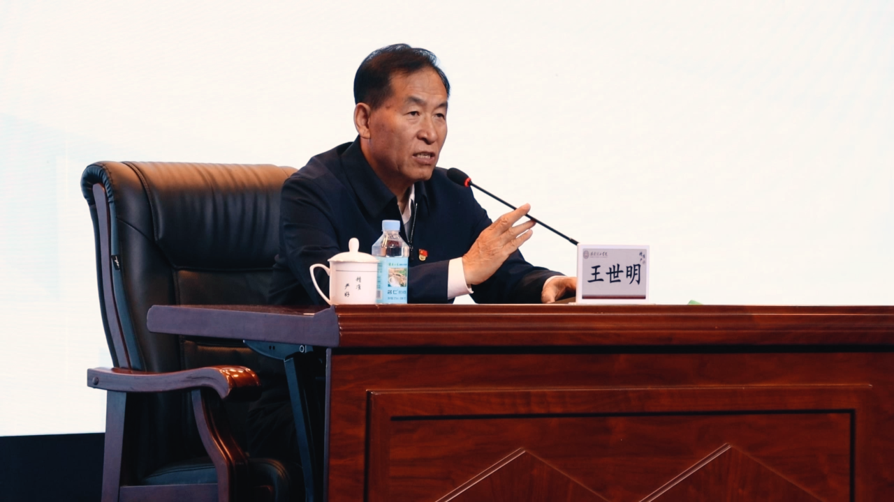 中宣部原副部长王世明应邀到bat365正版唯一官网作专题讲座