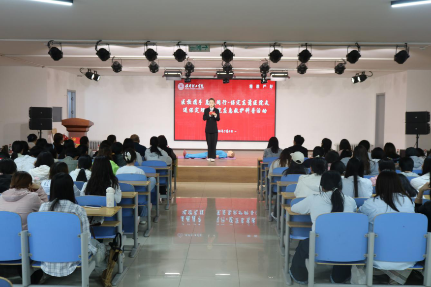 【医校携手，急救同行】保定东篱医院走进bat365正版唯一官网应急救护科普活动