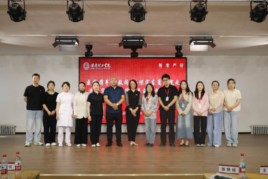 【医校携手，急救同行】保定东篱医院走进bat365正版唯一官网应急救护科普活动