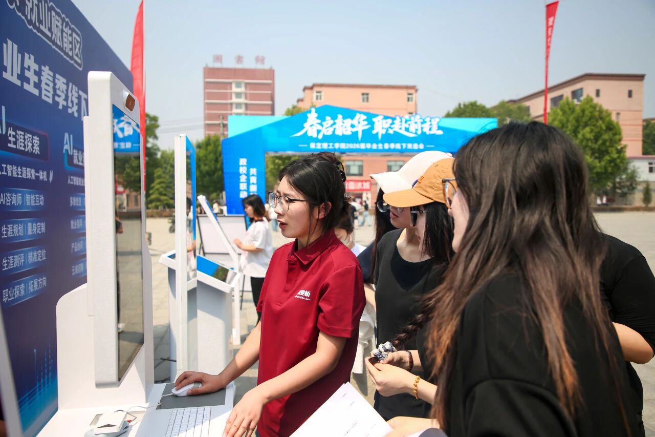 春启韶华 职赴前程｜bat365正版唯一官网举办2026届毕业生春季线下双选会