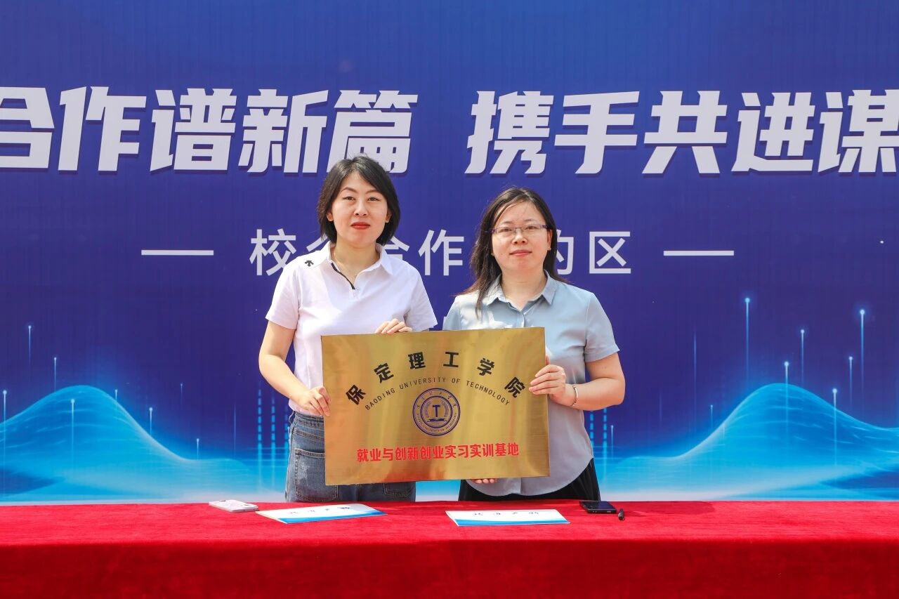 春启韶华 职赴前程｜bat365正版唯一官网举办2026届毕业生春季线下双选会