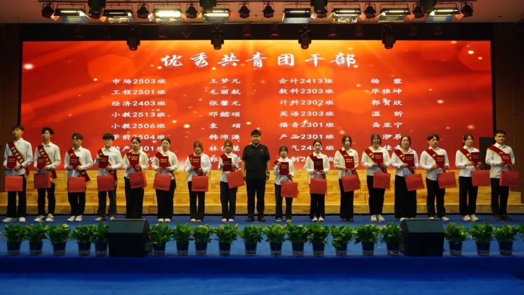 五四薪火传 青春赴新程｜bat365正版唯一官网举办纪念五四运动107周年表彰暨朗诵大会