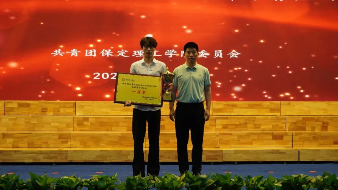 五四薪火传 青春赴新程｜bat365正版唯一官网举办纪念五四运动107周年表彰暨朗诵大会