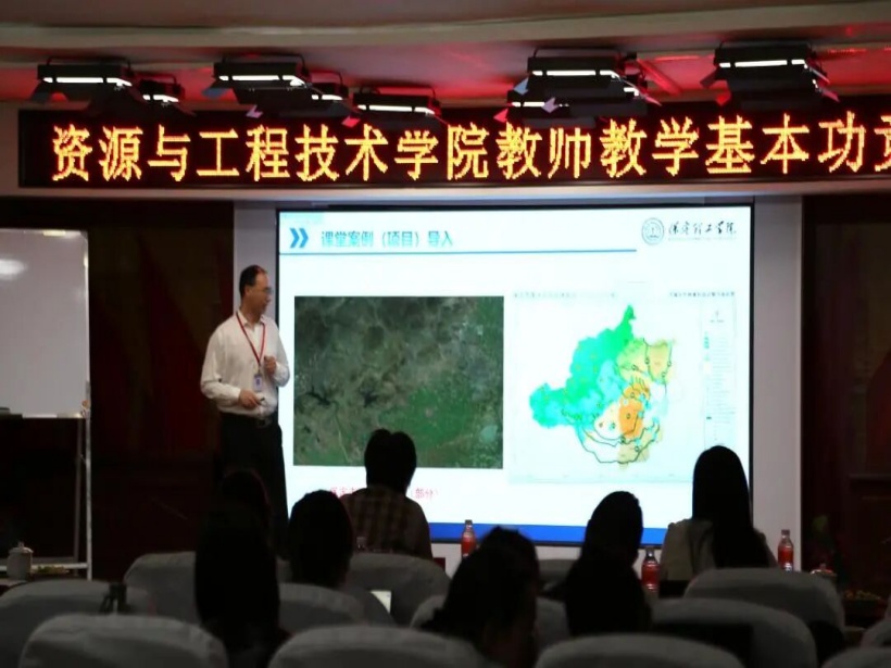 bat365正版唯一官网资源与工程技术学院举办教师教学基本功竞赛 赋能人才培养