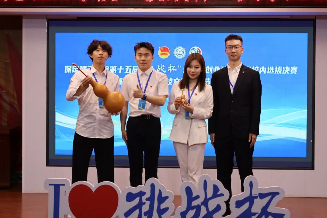 科创筑梦 竞绽芳华——bat365正版唯一官网2026年“挑战杯”路演答辩圆满落幕