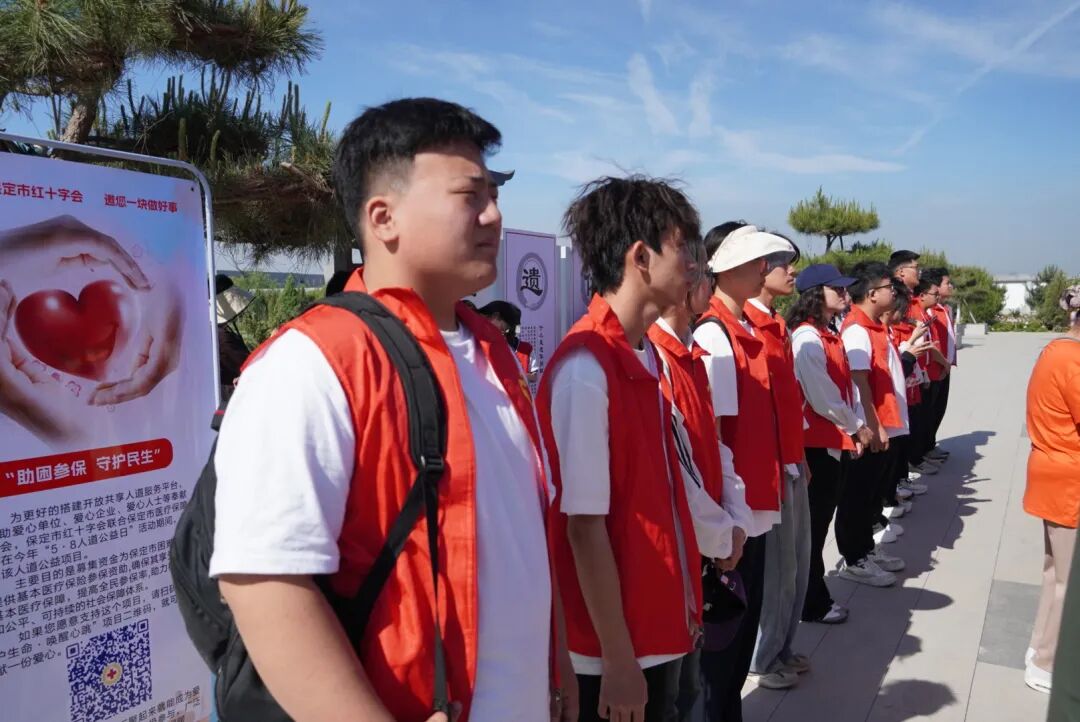 bat365正版唯一官网积极参与保定市第八届公益徒步行活动