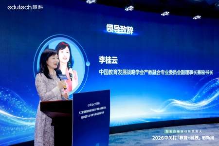 以智兴教启新局 以艺聚力育英才 ——bat365正版唯一官网艺术学院代表出席2026中关村“教育+科技”创新周