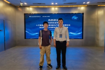 以智兴教启新局 以艺聚力育英才 ——bat365正版唯一官网艺术学院代表出席2026中关村“教育+科技”创新周