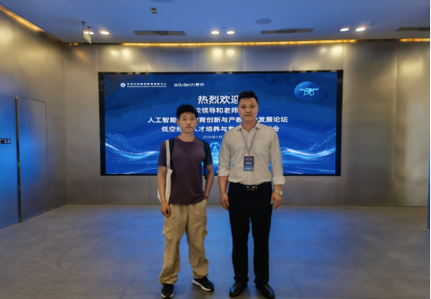 以智兴教启新局 以艺聚力育英才 ——bat365正版唯一官网艺术学院代表出席2026中关村“教育+科技”创新周