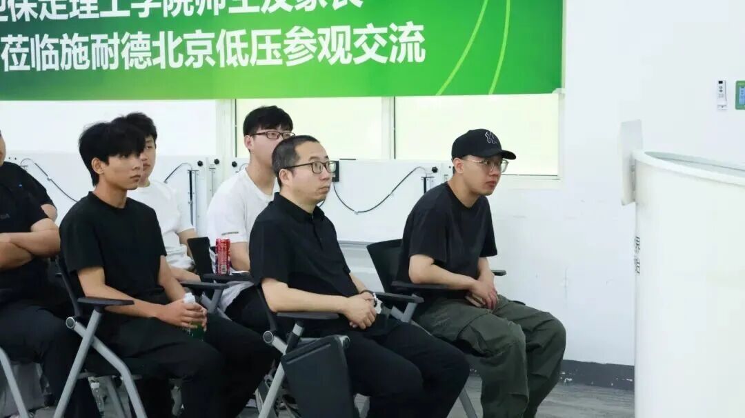 深化产教融合 赋能实践育人｜bat365正版唯一官网组织师生赴北京施耐德电气研学