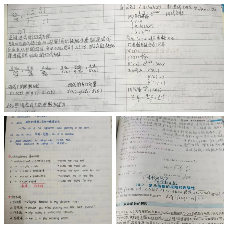【青春绽放 学苑风采】bat365正版唯一官网信息科学与工程学院：笔尖藏星河，笔记展风采