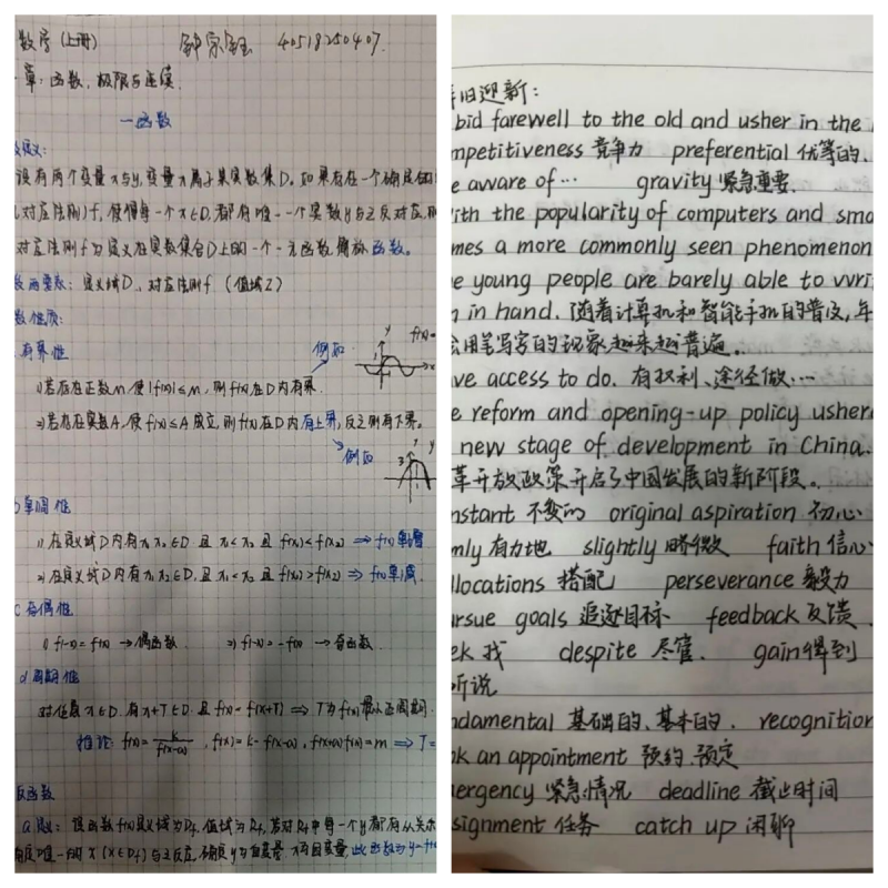 【青春绽放 学苑风采】bat365正版唯一官网信息科学与工程学院：笔尖藏星河，笔记展风采