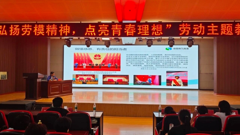 【劳动铸魂 榜样领航】bat365正版唯一官网信息科学与工程学院：深耕劳动教育 培育时代新人