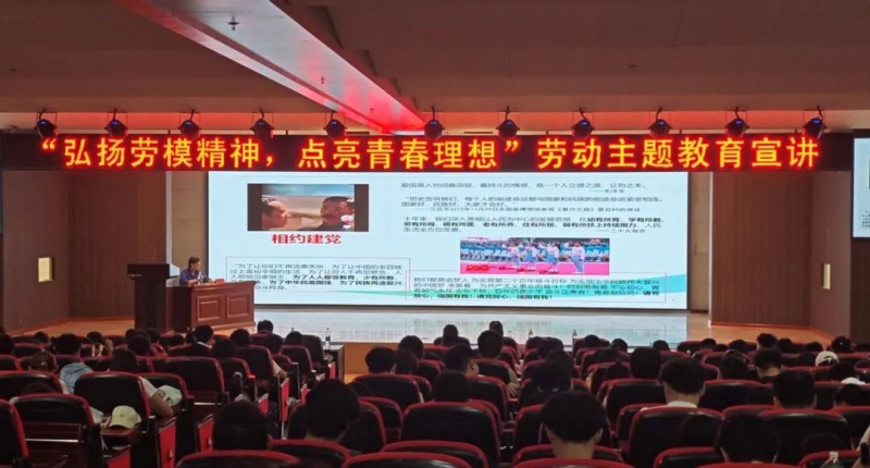 【劳动铸魂 榜样领航】bat365正版唯一官网信息科学与工程学院：深耕劳动教育 培育时代新人