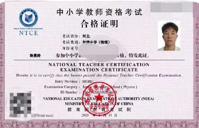 【榜样作则 学后竞随 】|bat365正版唯一官网|信息科学与工程学院|——我的职业成长与初心告白