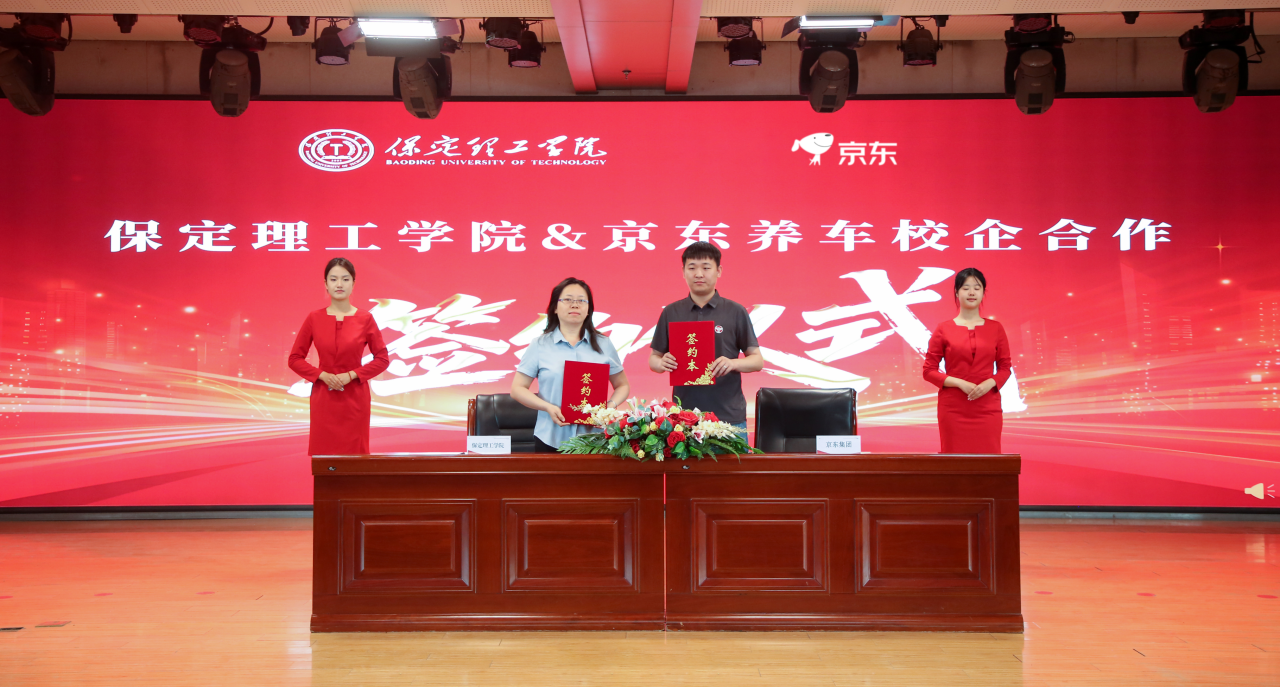 智链未来 产教同行｜bat365正版唯一官网京东无界校园产教融合基地揭牌！