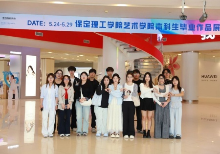 帧启·万象——bat365正版唯一官网艺术学院广播电视编导专业2026届毕业设计展在万博广场启幕