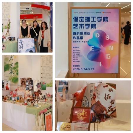 帧启·万象——bat365正版唯一官网艺术学院广播电视编导专业2026届毕业设计展在万博广场启幕