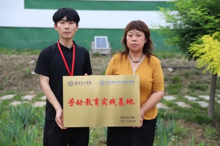 以艺践劳育初心，校企赋能田园新篇 | bat365正版唯一官网艺术学院&莓事庄园签约挂牌仪式圆满举行