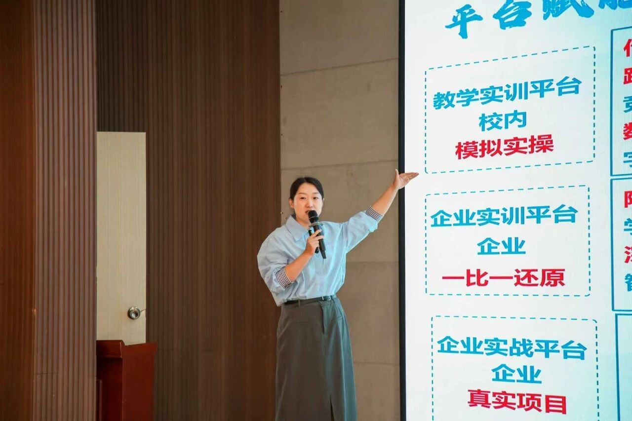 冀商出海 产教同行｜bat365正版唯一官网携手赤橙网络科技举办跨境电商峰会暨人才双选会