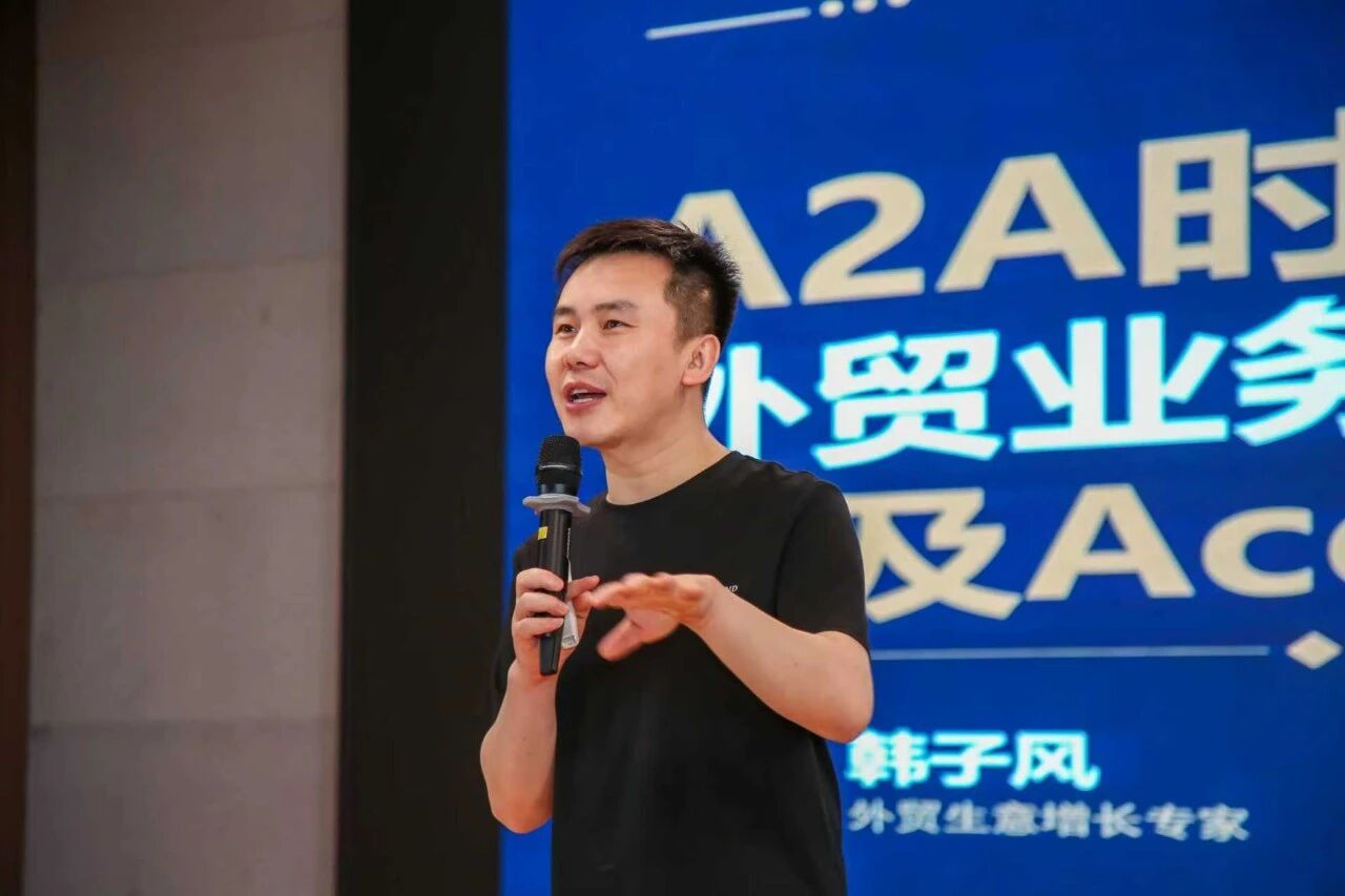 冀商出海 产教同行｜bat365正版唯一官网携手赤橙网络科技举办跨境电商峰会暨人才双选会