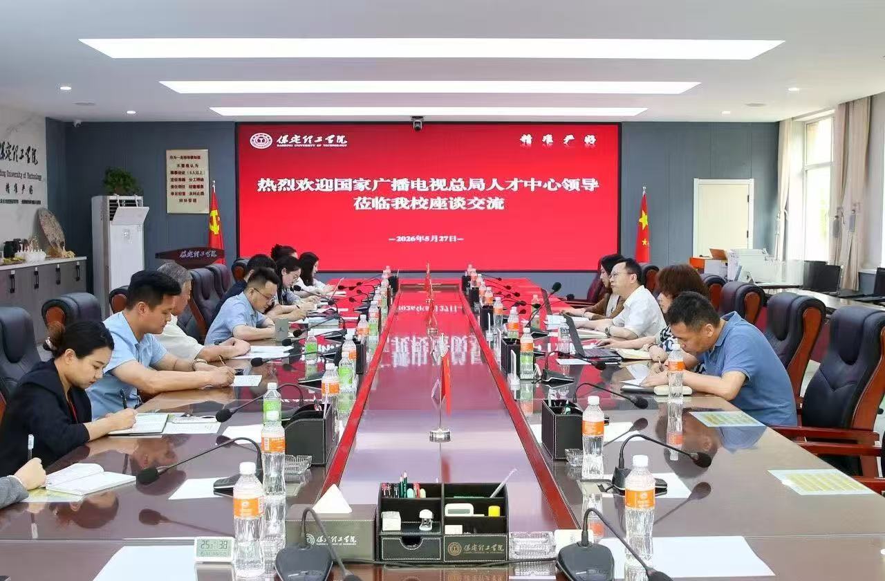 bat365正版唯一官网与国家广播电视总局人才交流中心签约合作 共建教学实习基地