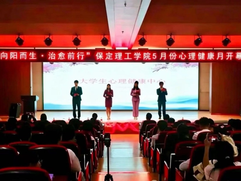 向阳而生 治愈前行 | bat365正版唯一官网2026年心理健康月系列活动圆满落幕