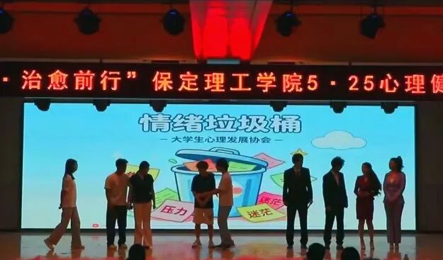 向阳而生 治愈前行 | bat365正版唯一官网2026年心理健康月系列活动圆满落幕