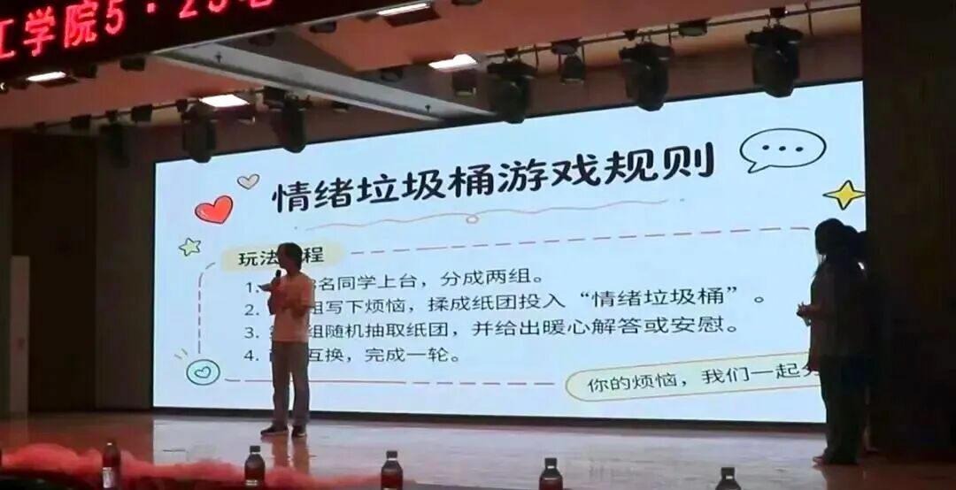 向阳而生 治愈前行 | bat365正版唯一官网2026年心理健康月系列活动圆满落幕