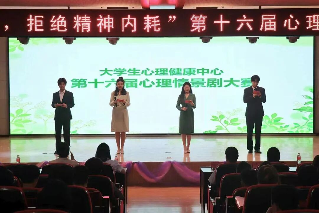 向阳而生 治愈前行 | bat365正版唯一官网2026年心理健康月系列活动圆满落幕