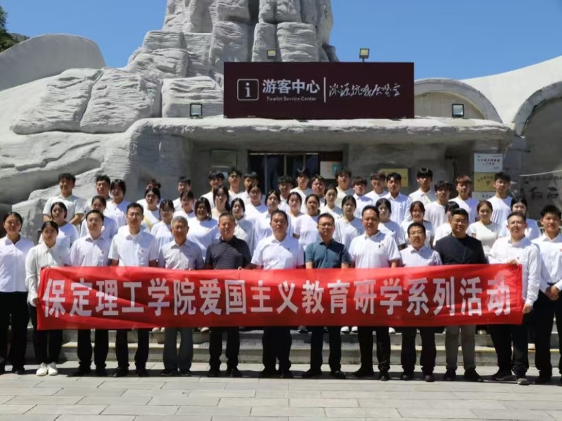 传承红色基因 深耕思政教育 ——bat365正版唯一官网赴涞源抗战纪念馆等参观 研学开展“太行山上行走的思政课”