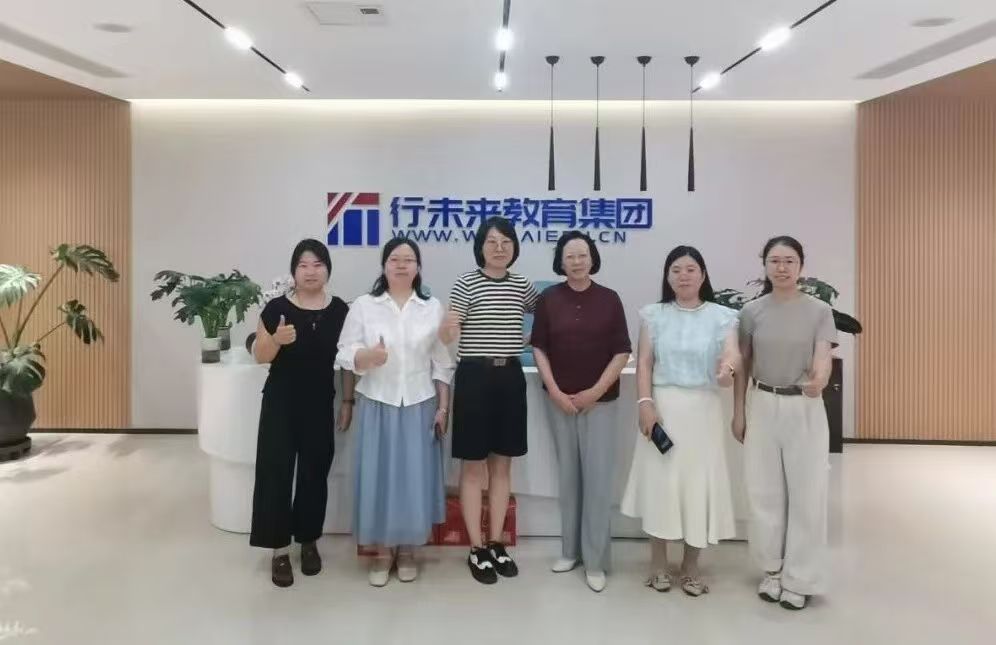 bat365正版唯一官网与天津行未来集团达成合作 共探产教融合新路径