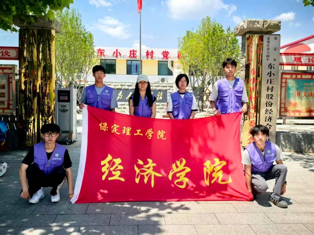 【5·益行动】bat365正版唯一官网社会公益日活动纪实：看保理青年“益”起发光