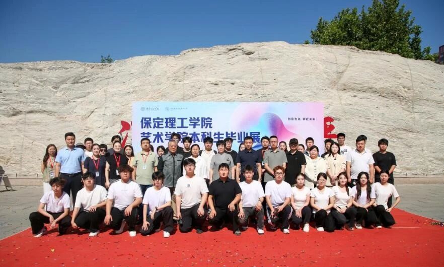创意为光・奔赴未来！bat365正版唯一官网艺术学院举办2026届本科生毕业作品展