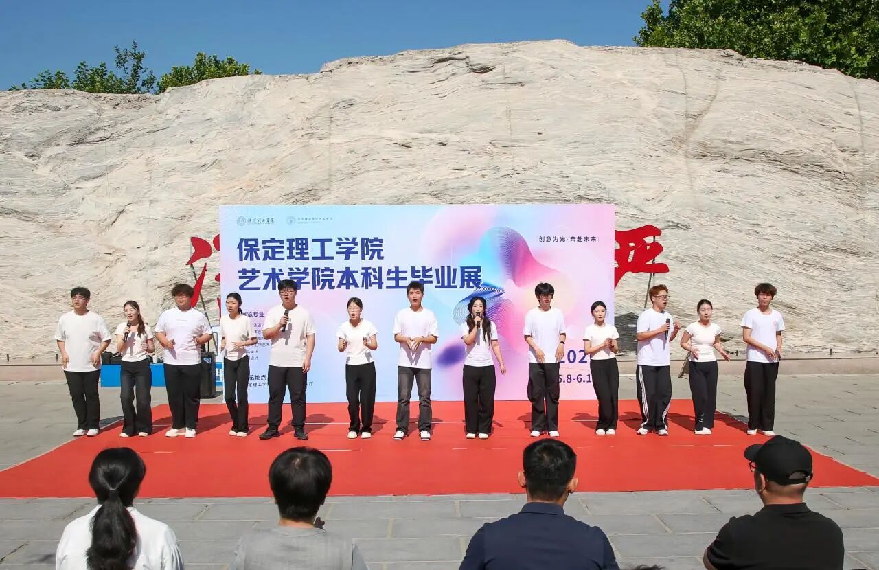 创意为光・奔赴未来！bat365正版唯一官网艺术学院举办2026届本科生毕业作品展