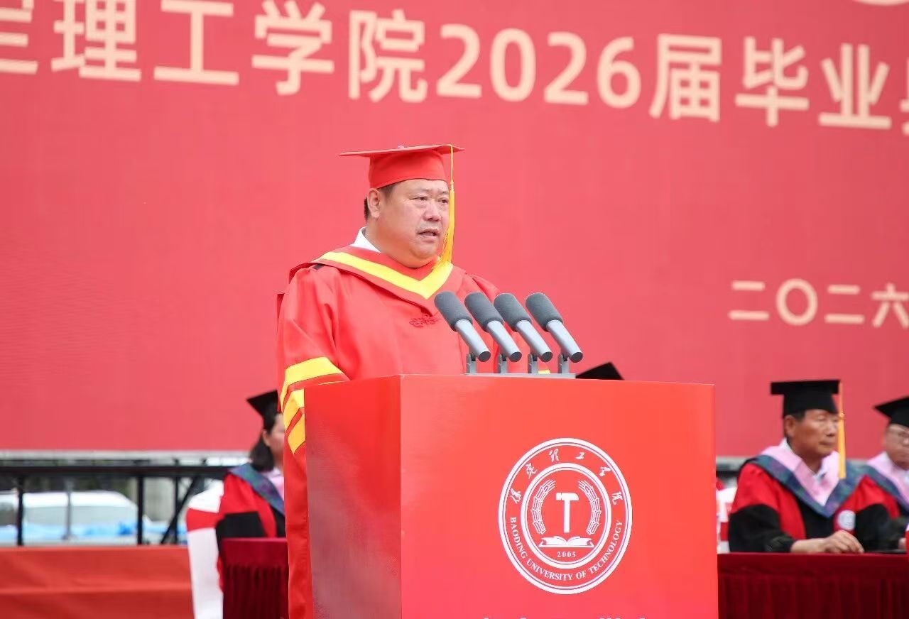 bat365正版唯一官网隆重举行2026届毕业典礼暨学士学位授予仪式