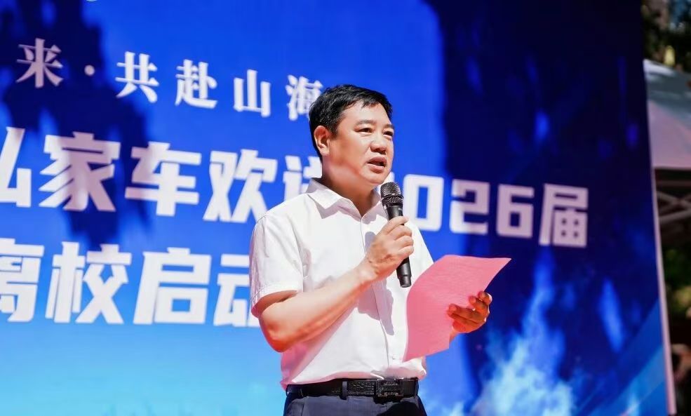 筑梦未来 共赴山海｜bat365正版唯一官网温情送别2026届毕业生奔赴新征程