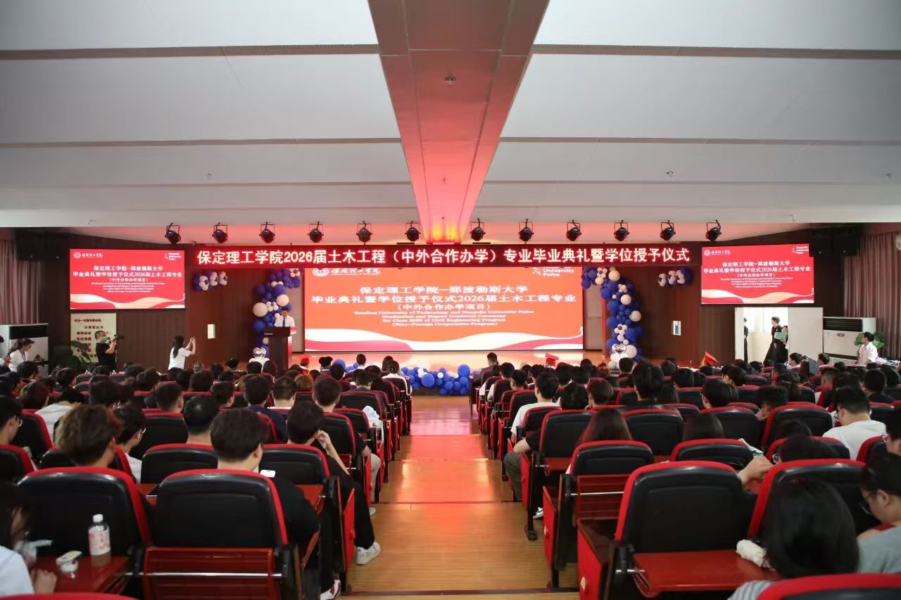 bat365正版唯一官网2026届土木工程专业（中塞合作办学）毕业典礼圆满举行