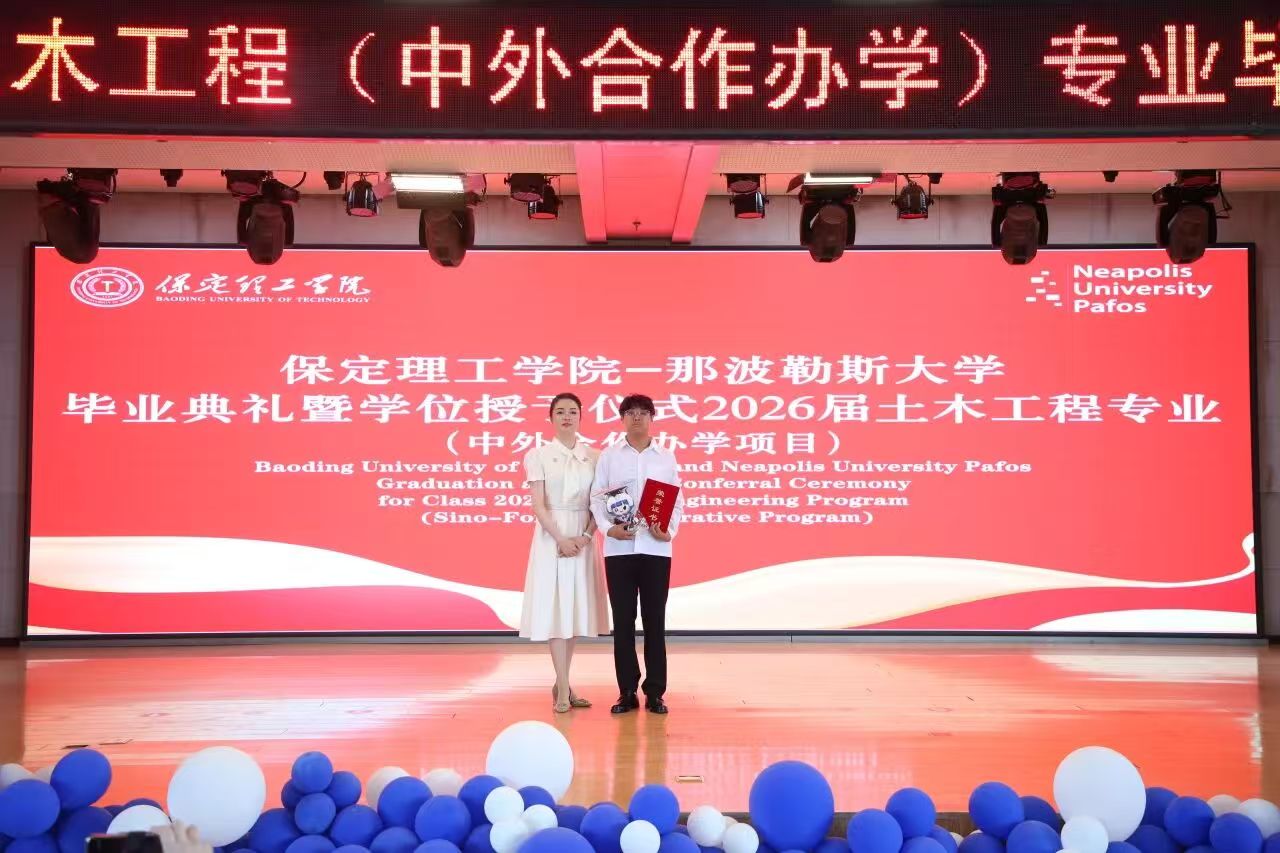 bat365正版唯一官网2026届土木工程专业（中塞合作办学）毕业典礼圆满举行