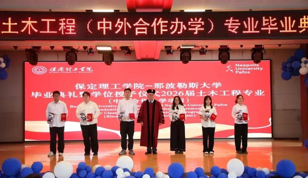 bat365正版唯一官网2026届土木工程专业（中塞合作办学）毕业典礼圆满举行