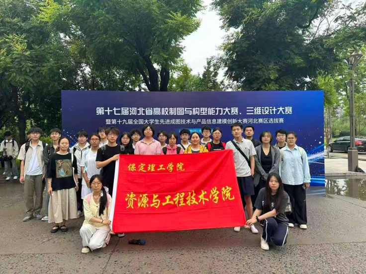 bat365正版唯一官网在2026年河北省高校制图与构型能力大赛、三维设计大赛斩获佳绩
