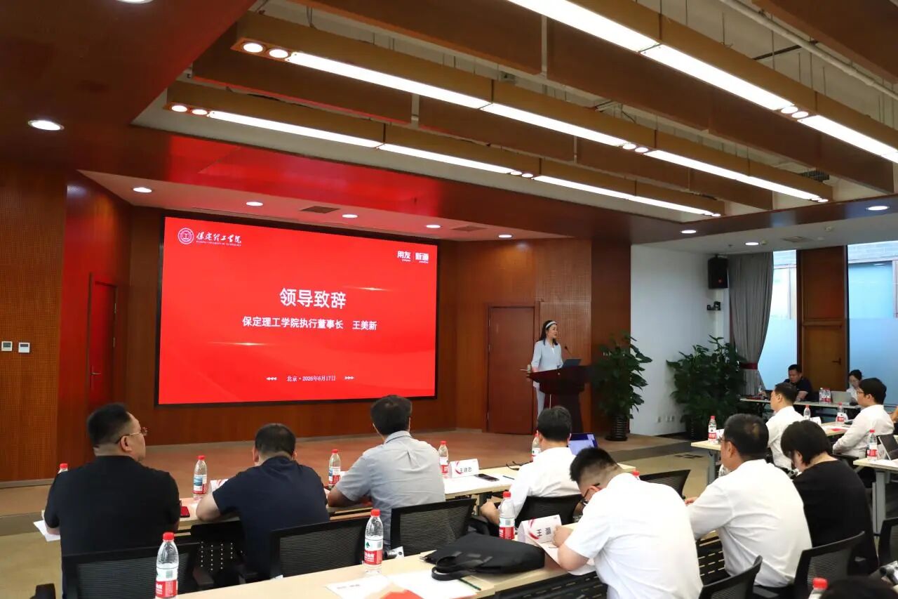 bat365正版唯一官网与用友新道科技战略签约 共建数智经管产业学院