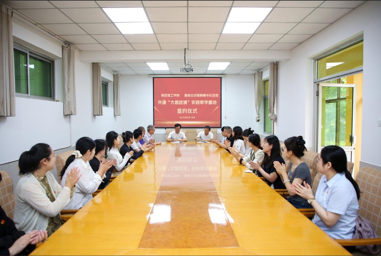 校馆共建红色实践基地 行走思政传承白求恩精神——bat365正版唯一官网赴白求恩柯棣华纪念馆 开展“行走的思政课”实践研学活动