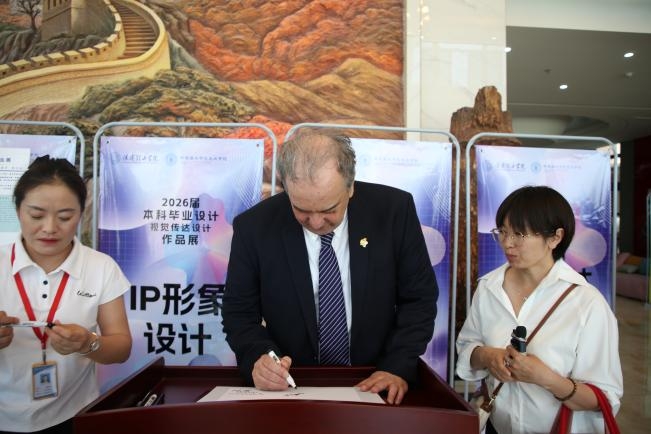 深化国际交流合作 共赏学子设计风采——塞浦路斯那波勒斯大学及驻华大使代表团到访bat365正版唯一官网参观毕业设计作品展