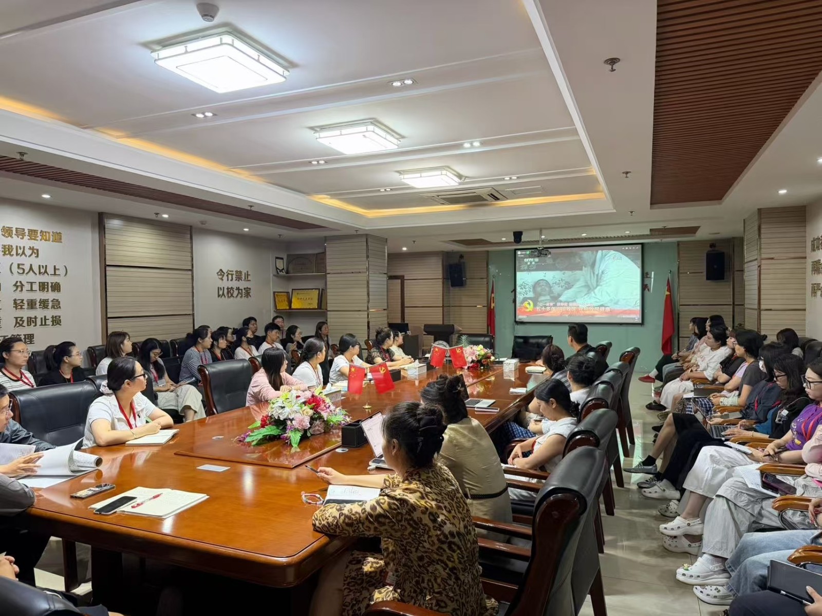 bat365正版唯一官网组织集中收看庆祝中国共产党成立105周年大会