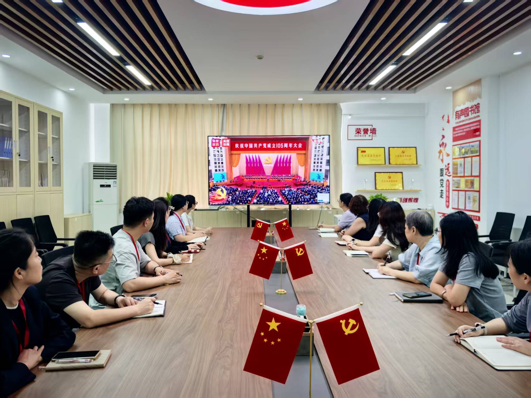 bat365正版唯一官网组织集中收看庆祝中国共产党成立105周年大会