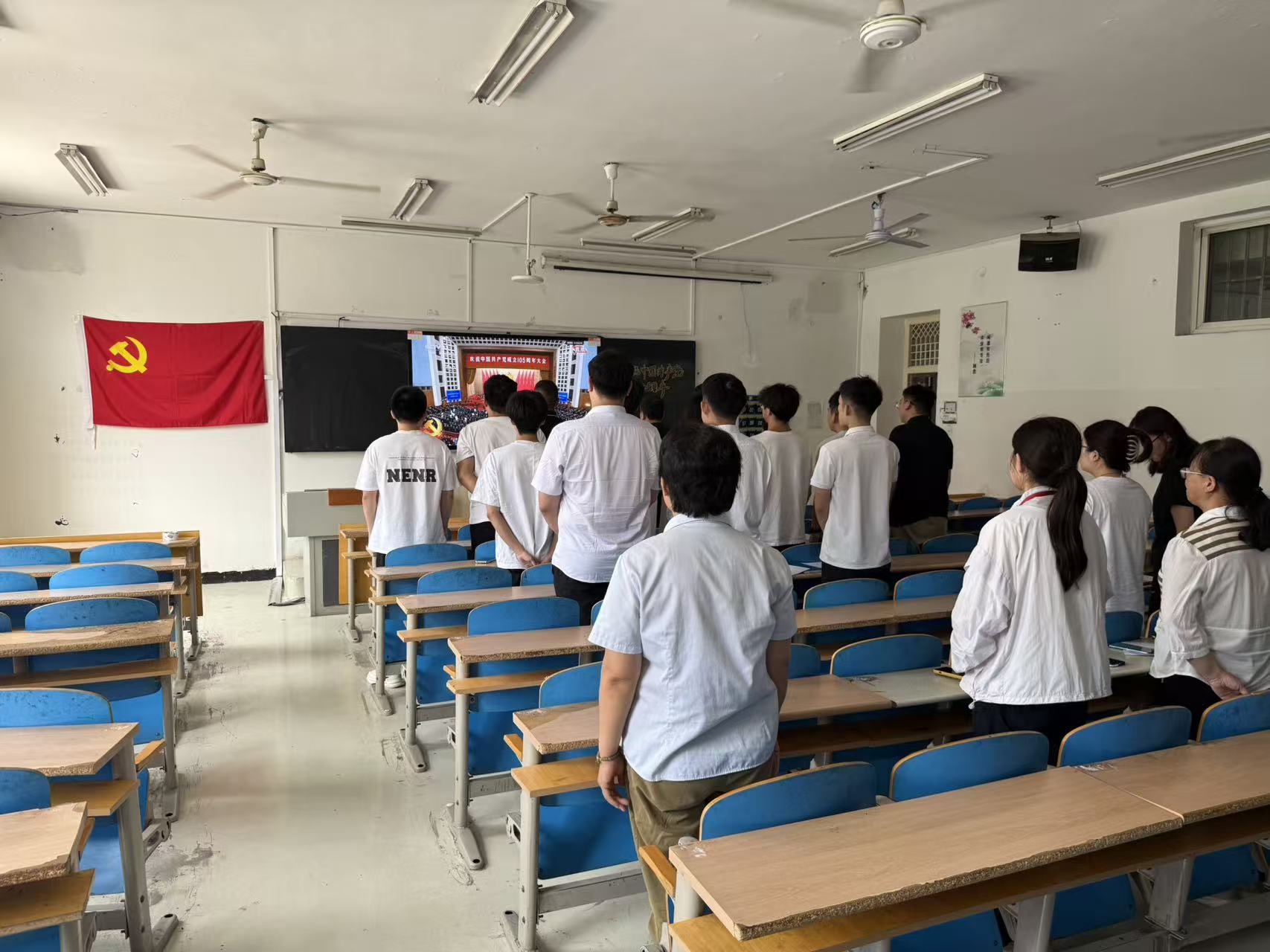 bat365正版唯一官网组织集中收看庆祝中国共产党成立105周年大会